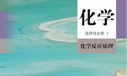 高二化學(xué)離子反應(yīng)的書寫要點？