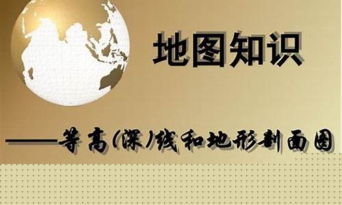 高二地理地圖怎么記？