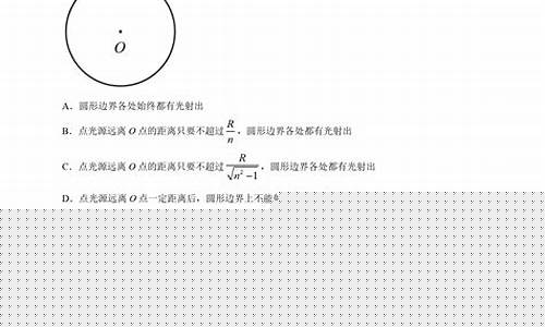 高考物理光學考點？