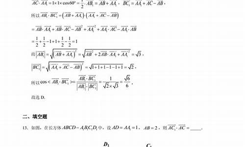 高二數(shù)學(xué)向量的數(shù)量積？