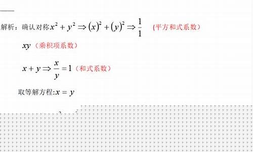 高考數(shù)學不等式的解法？