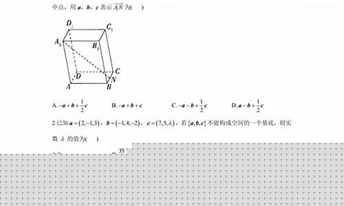 高二數(shù)學(xué)空間向量的應(yīng)用？
