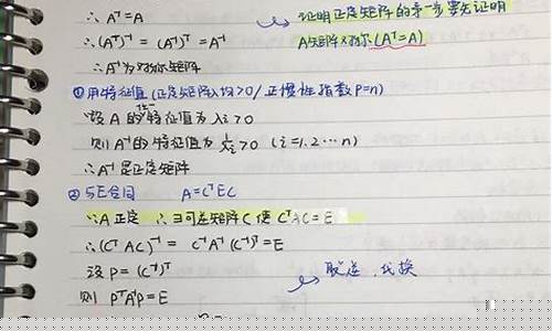 高三如何進(jìn)行錯(cuò)題整理？