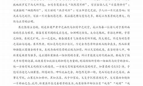 高考語文論述類文本閱讀技巧？