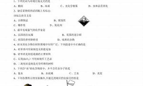 高考化學(xué)非金屬及其化合物考點(diǎn)？