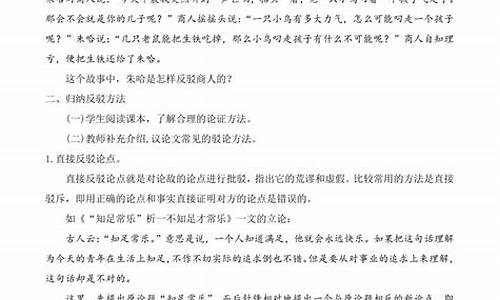 高二語文語言的邏輯性？