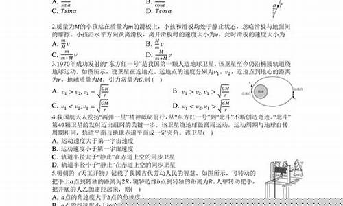 高考物理力學(xué)怎么復(fù)習(xí)？