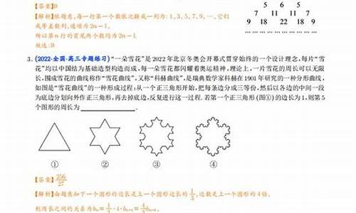 高考數(shù)學(xué)數(shù)列題型及解法？