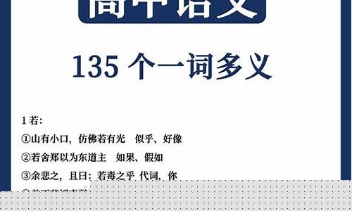 高二語文文言文實(shí)詞虛詞的記憶？
