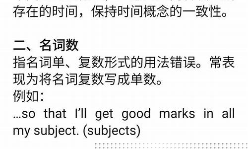 高三英語短文改錯技巧？
