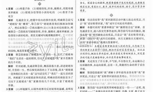 高二語文現(xiàn)代文閱讀答題思路？