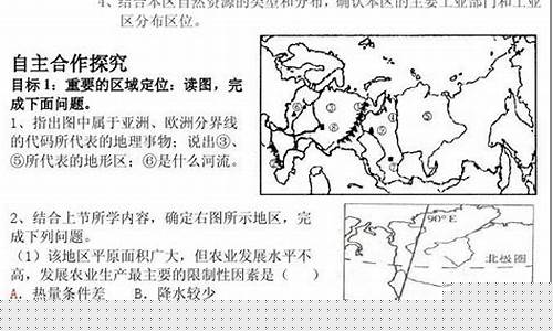 高二地理區(qū)域地理的學(xué)習(xí)方法？