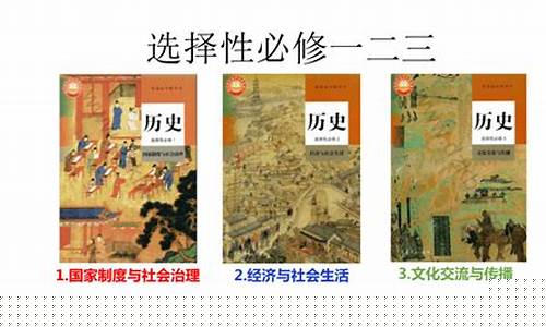 高二歷史古代史的重點朝代？