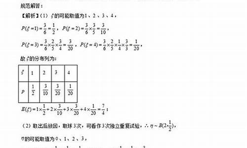 高考數(shù)學概率題的解題策略？