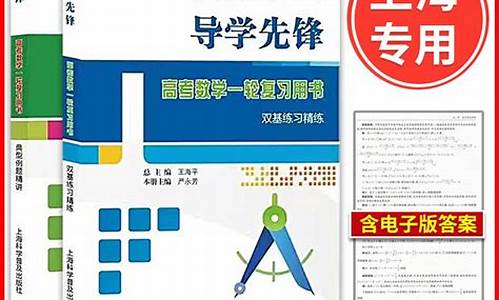 高考一輪復(fù)習(xí)重點(diǎn)是什么？