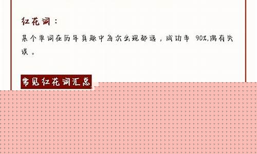 高考英語完型填空技巧？