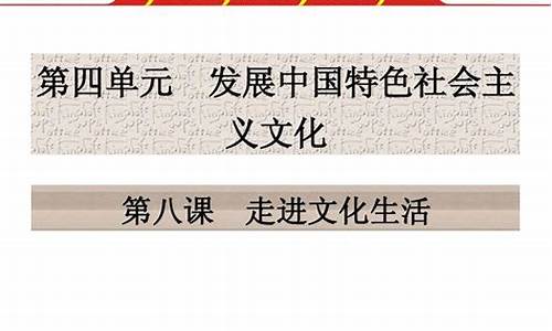 高三政治文化生活重點(diǎn)內(nèi)容？