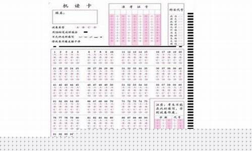 高考答題卡怎么涂？