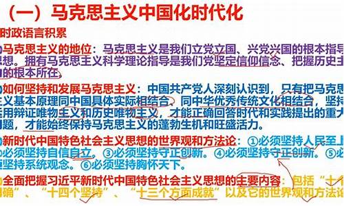 高三政治中國特色社會(huì)主義道路？
