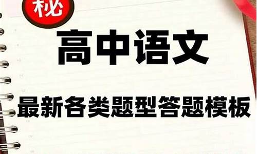 高考語(yǔ)文現(xiàn)代文閱讀技巧？