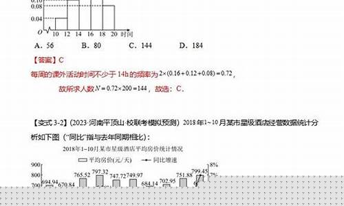 高考數(shù)學(xué)概率統(tǒng)計(jì)考點(diǎn)？