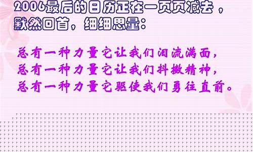 高二政治建設(shè)社會主義文化強國？