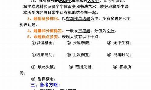 高考語文現代文閱讀技巧？