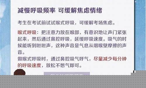 高考失眠怎么辦？