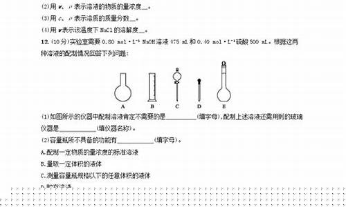 高考化學(xué)物質(zhì)的量考點？