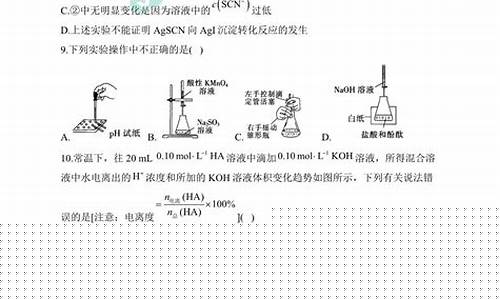 高考化學離子反應題型？