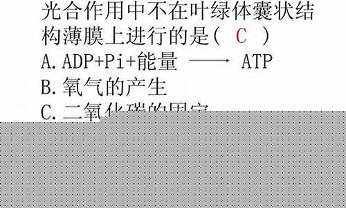 高二生物光合作用的影響因素？