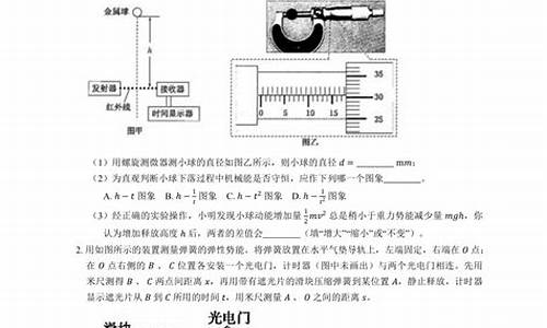 高考物理實驗題答題技巧？