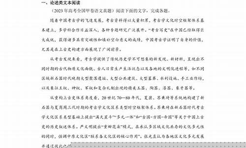 高考語文新聞?lì)愇谋鹃喿x？