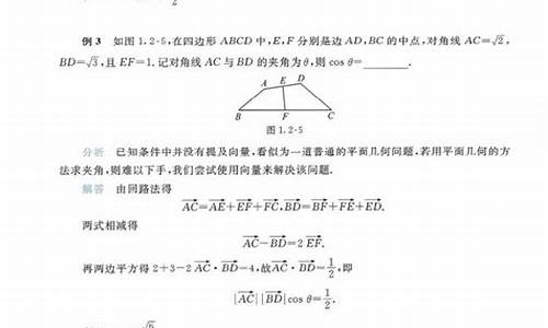 高考數(shù)學(xué)向量的應(yīng)用？