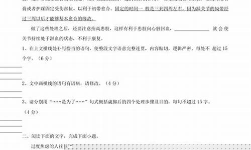 高考語(yǔ)文語(yǔ)言文字運(yùn)用題型？