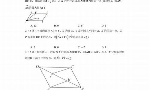 高考數(shù)學向量的應用？