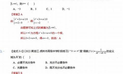 高考數(shù)學(xué)函數(shù)怎么學(xué)？