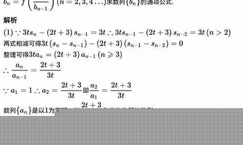 高二數(shù)學(xué)數(shù)列的通項(xiàng)公式求解？