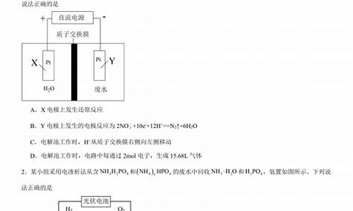 高二化學(xué)氧化還原反應(yīng)的配平？
