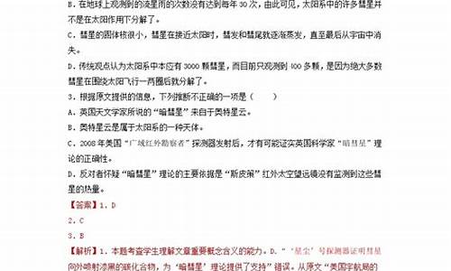 高二語文實用類文本閱讀？