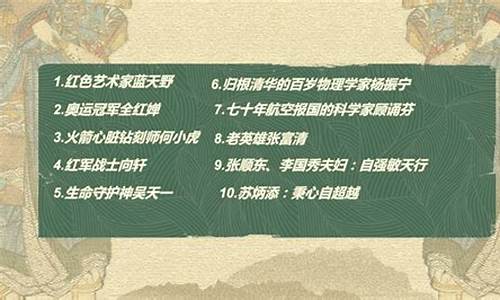 高考語文作文素材積累？