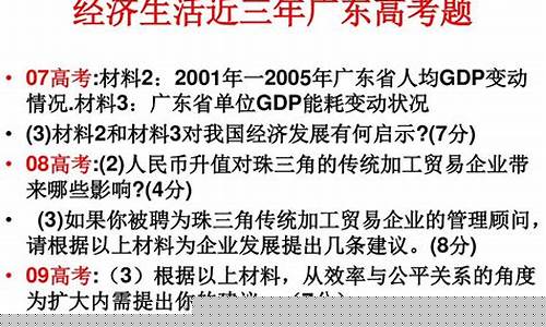 高二政治經(jīng)濟(jì)生活的重點(diǎn)？