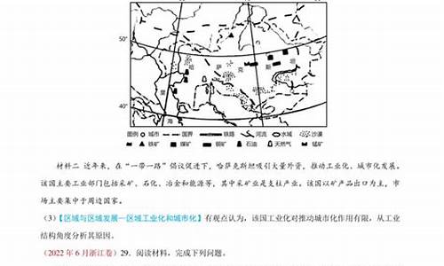 高考地理區(qū)域地理怎么學？