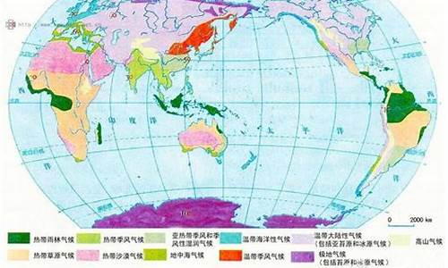 高考地理氣候類型怎么判斷？
