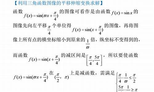 高考數(shù)學(xué)三角函數(shù)的圖像和性質(zhì)？