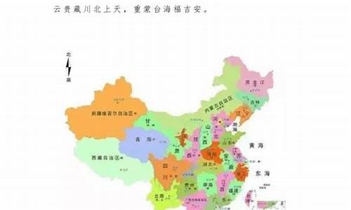 高三地理地圖的記憶方法？