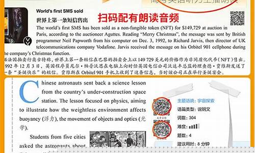 高三英語閱讀理解如何提升？