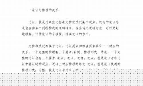 高二語文語言的邏輯性？
