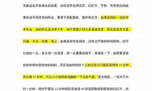 如何在博士階段參與學(xué)科前沿研究？