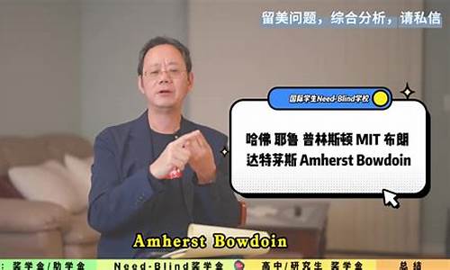 博士階段的助學(xué)金有哪些渠道？